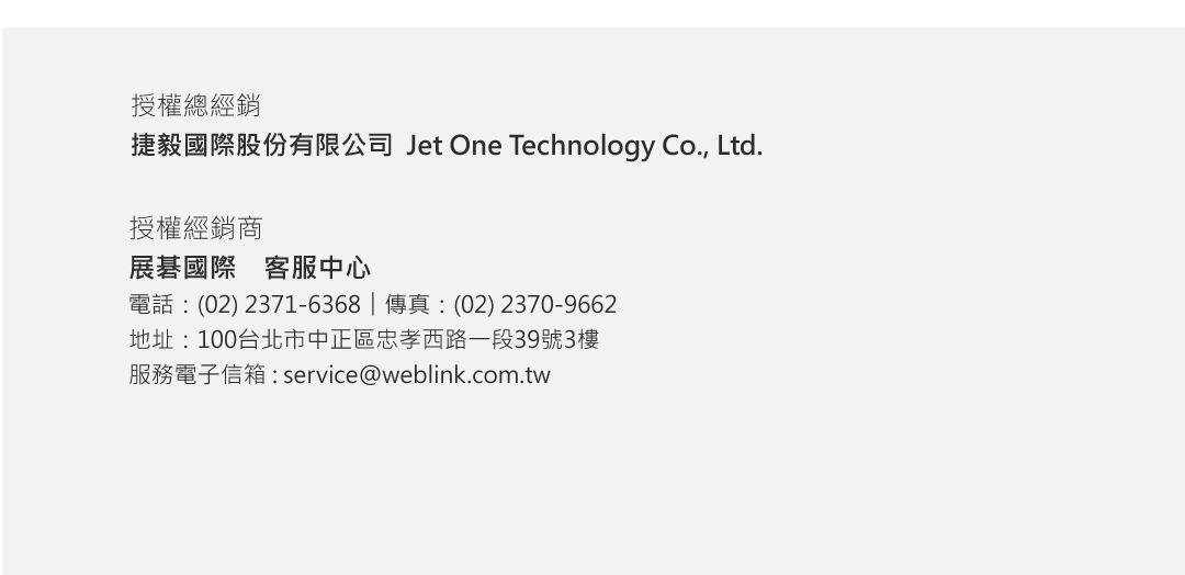 Distributor of Jet One and Weblink