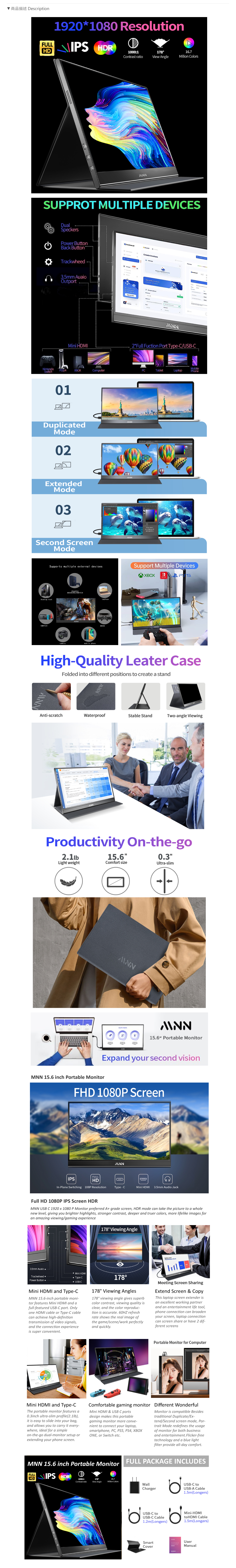 MNN 15.6 inch Portable Monitor Description